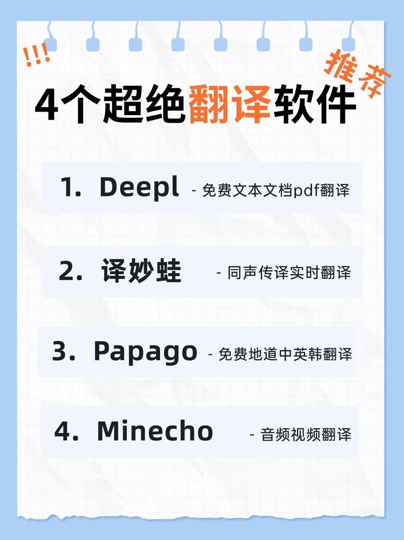 吹爆這4款翻譯軟件!所有場(chǎng)景都能用上!.相信大家平時(shí)不論是出 - 抖音