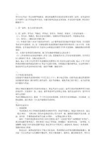 全國(guó)翻譯資格認(rèn)證