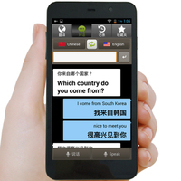 intertalk 韓國S089+智能語音同聲翻譯機(jī)日語英漢英語電子詞典旅游翻譯器語言學(xué)習(xí)機(jī) 升級版/經(jīng)典黑32G.熱銷款