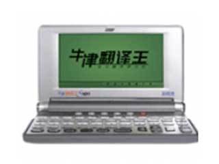 好易通牛津翻譯王 S101/S電子詞典產(chǎn)品圖片1-IT168
