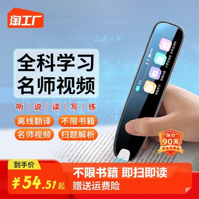 當前網(wǎng)購流行產品