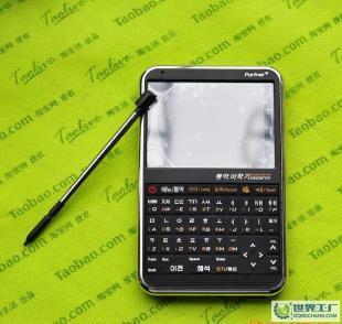 SKE-T108A 專業(yè)韓語翻譯機 首款中英日韓文/學習/商務機 整句翻譯_辦公、文教_世界工廠網(wǎng)中國產品信息庫