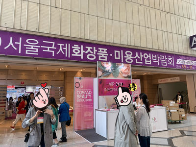 首爾市內商務醫(yī)美翻譯,幫您解決業(yè)務困擾